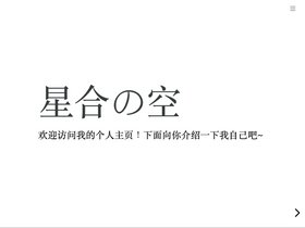 wu-kan screenshot